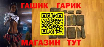 мет Брянск