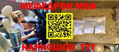мет Брянск