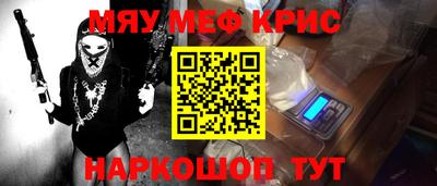 мет Брянск