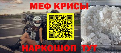 мефедрон VHQ Боровичи