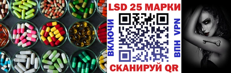 хочу   Асино  МЕГА вход  ЛСД экстази ecstasy 