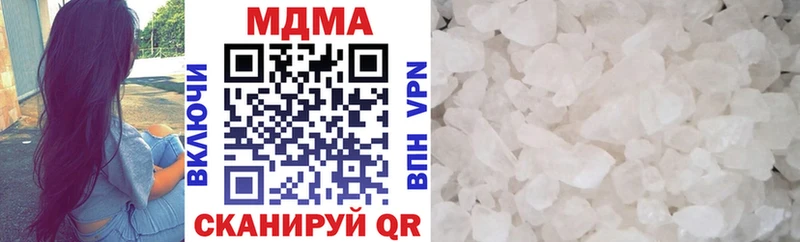 закладки  Асино  MDMA VHQ 