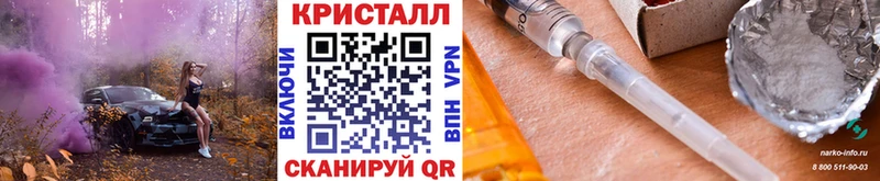 Метамфетамин Декстрометамфетамин 99.9%  omg ТОР  Асино 