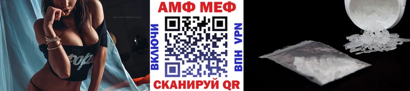 Первитин Methamphetamine Асино