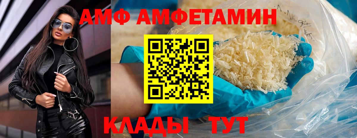 Первитин пудра Асино