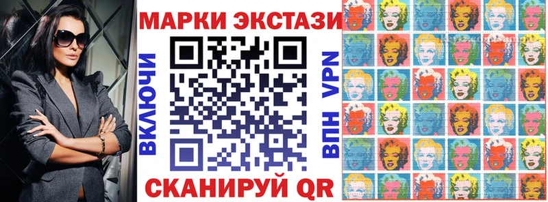 МЕГА ссылка  Асино  Марки 25I-NBOMe 1,5мг  наркошоп 