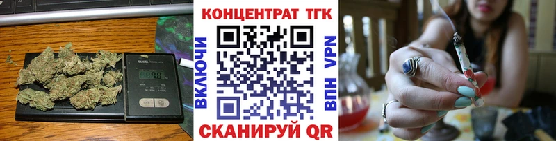 ТГК концентрат  сколько стоит  ссылка на мегу ONION  Асино 
