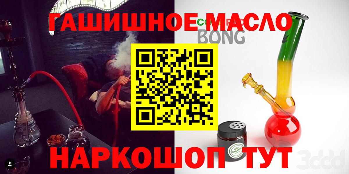 ТГК вейп с тгк Асино