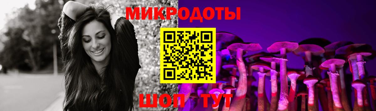 цены   Псилоцибиновые грибы Magic Shrooms  Вход с VPN  Асино 